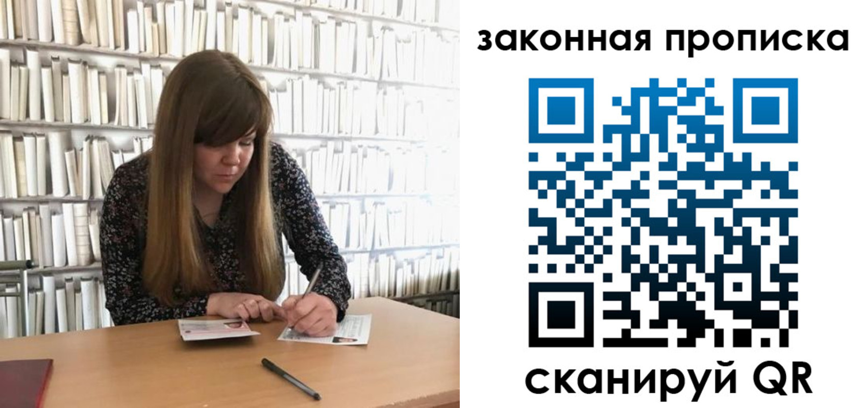 прописка поиск в Приволжске